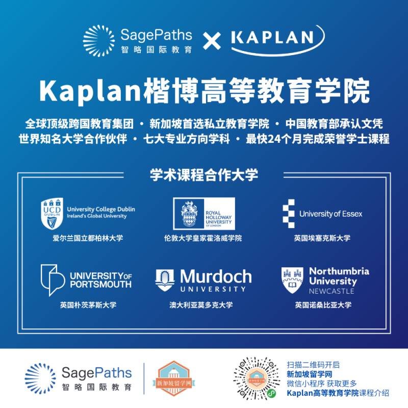 新加坡留學 O水准考試後最全升學路徑指南,收藏