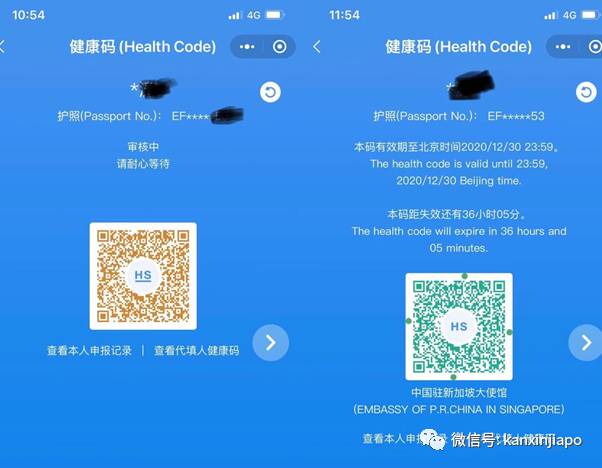 从新加坡飞天津实在太折腾了,现在这情况老年朋友能不飞就不要飞