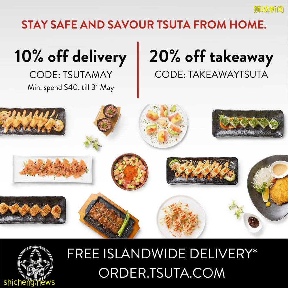 Tsuta 拉面买一送一!18新币起还包全岛送货上门喔~【优惠有效期至6月13日】