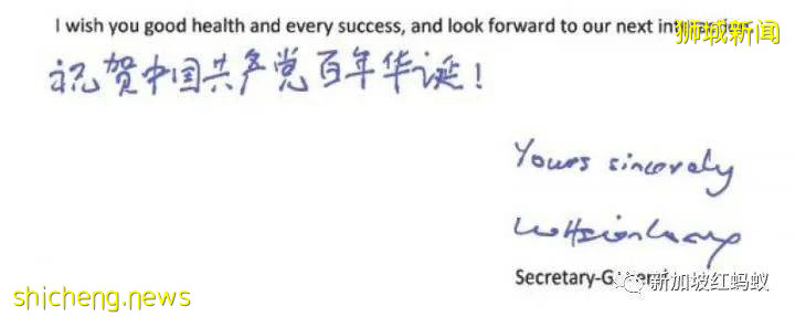 李顯龍總理致函中共總書記習近平，祝賀中國共産黨建黨100周年