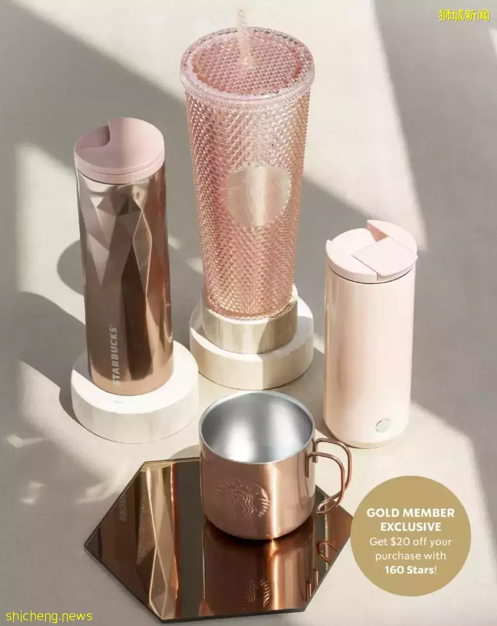星巴克超火玫瑰金系列新品！現已全島上市