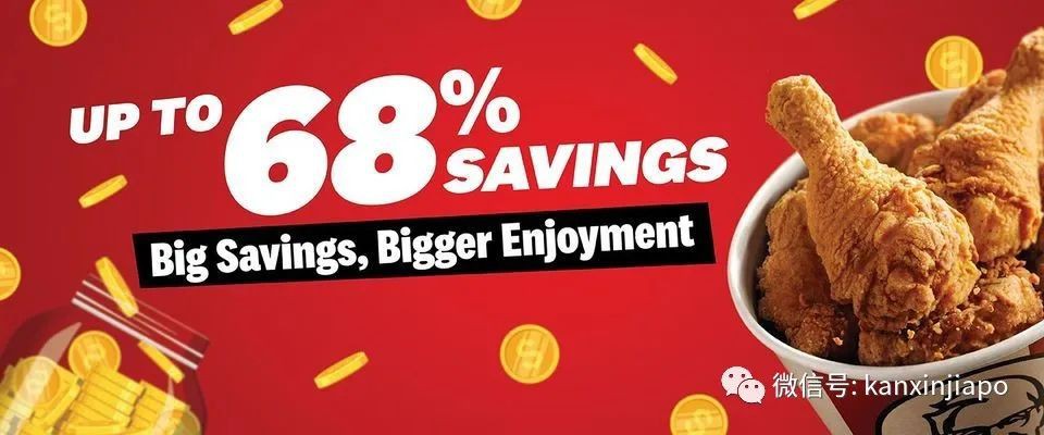 【下周活动】Domino's 第二个披萨只需1新币、免费获得星空花园双人票