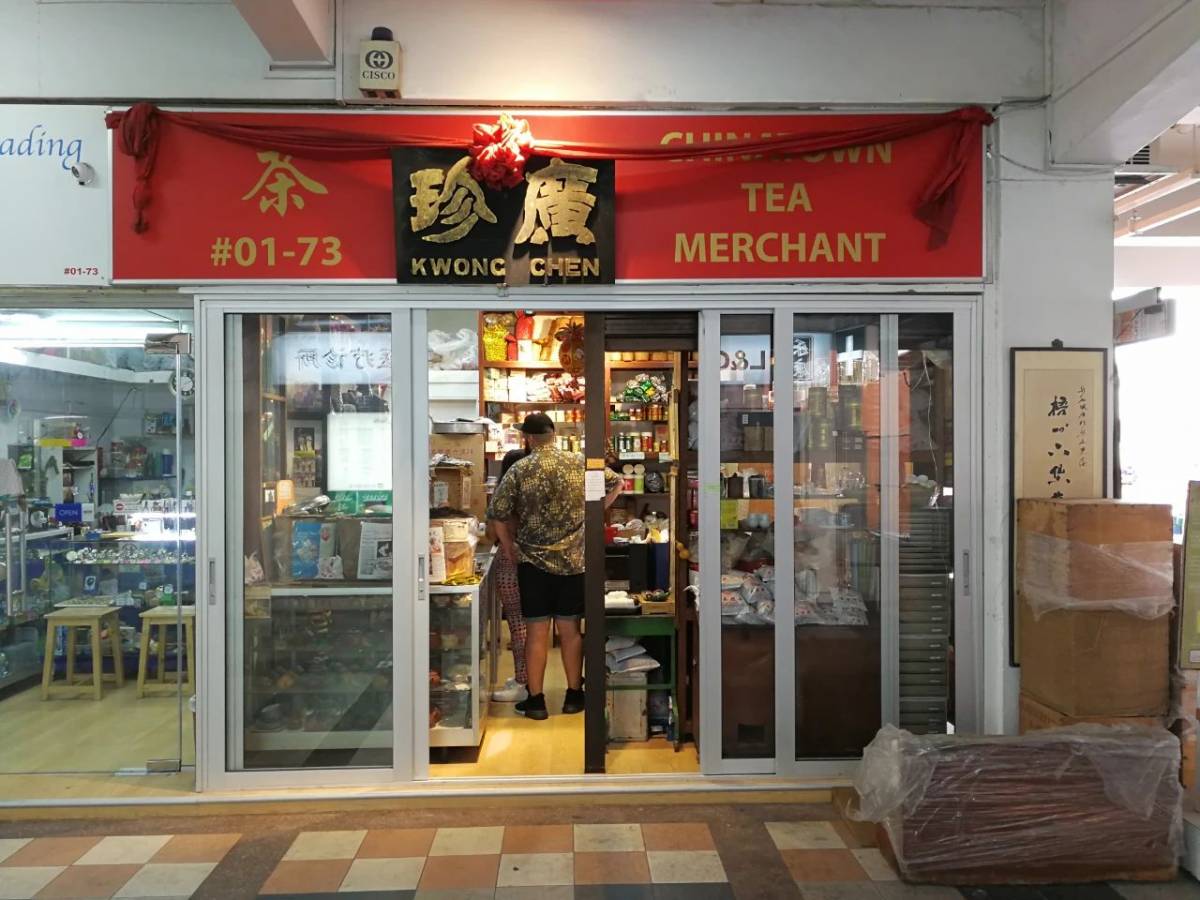 新手不會拒絕的一款六堡茶 六堡茶獅城印象,傳承一味經典