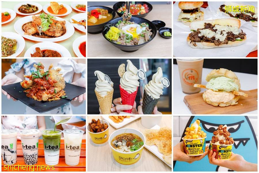 李顯龍總理打Call的超級大商城！開業就5000人擠爆，內附吃喝玩樂攻略