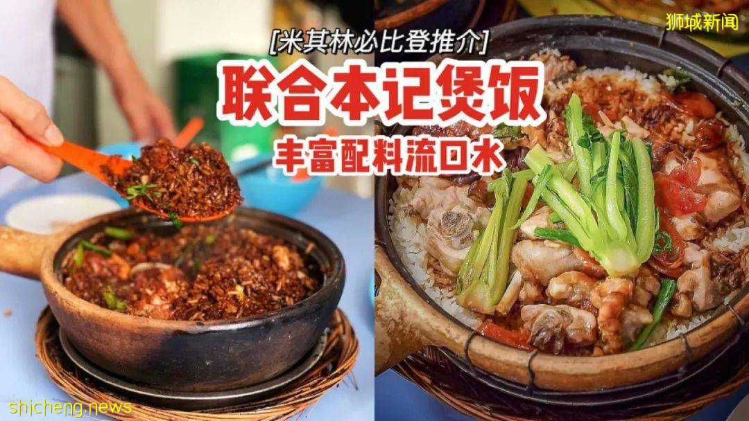 科小文新加坡游记之—牛车水美食篇