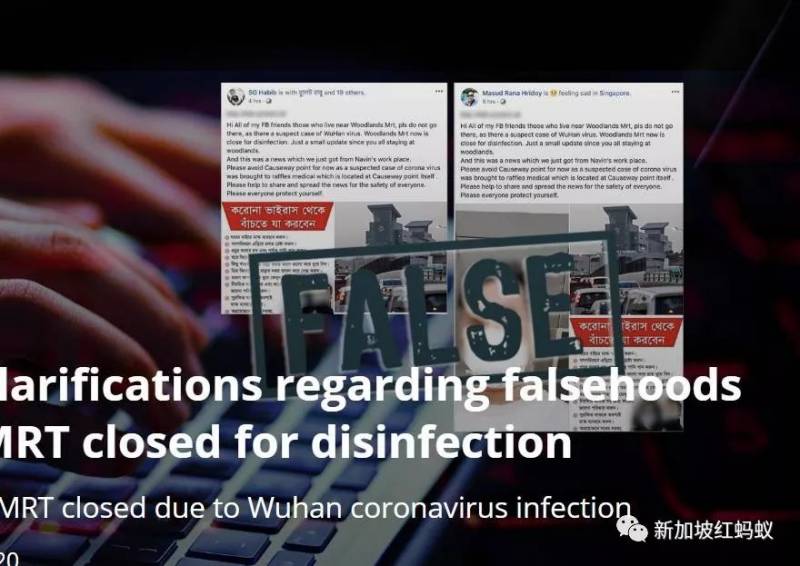 假信息比病毒可怕　疫情爆发这些谣言都在帮倒忙