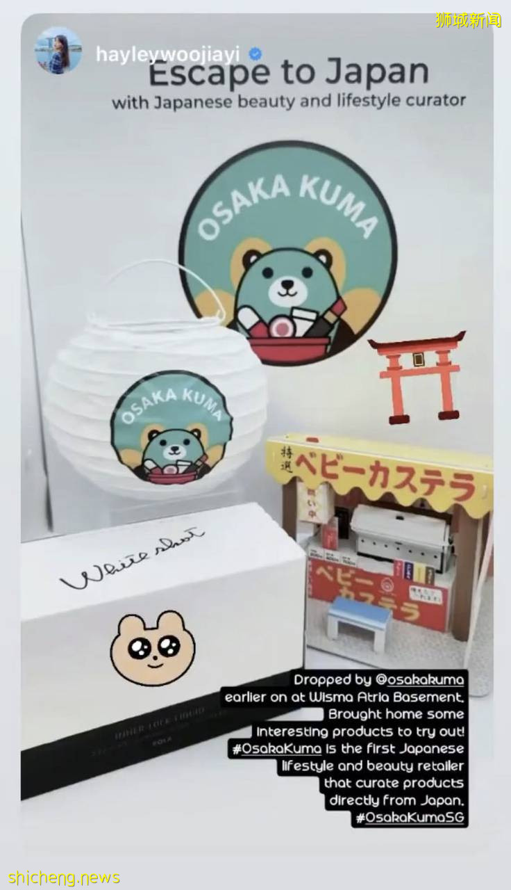 網紅雲集、大V打call!新加坡人氣日本美妝店風靡全島,連開3間分店