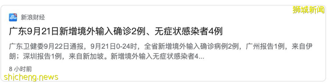 部長:下周或日增3200例,最新入境中國隔離政策