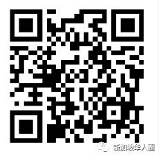 新加坡第二批科兴疫苗开始收费,费用每剂75新币!需求仍存在