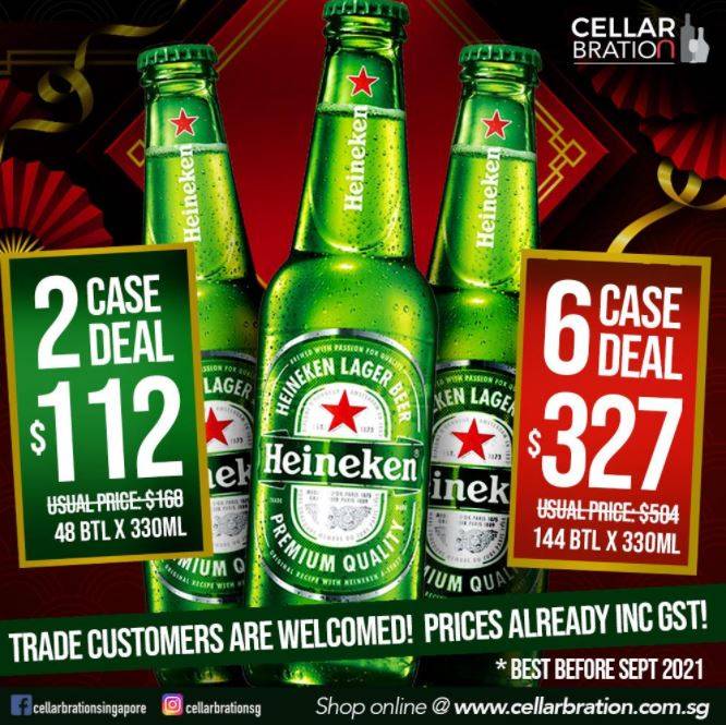 啤酒,红酒,烈酒等等…现在全部都半价!从现在到2月28日