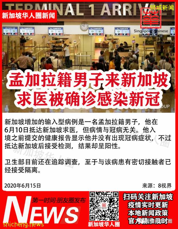 新增214例!新加坡失業率創10年新高!經濟低迷恐持續到年底!