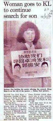 新加坡18歲和19歲少女已失蹤十天,盤點詭異的失蹤案