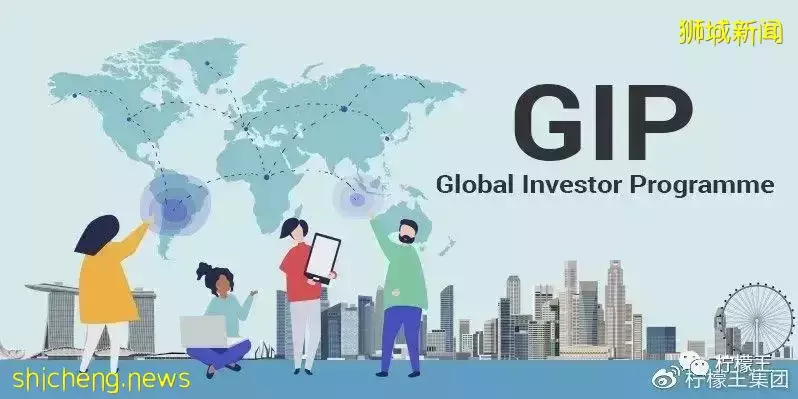 【移民新加坡】新加坡家族办公室简介 让全球富豪动起来