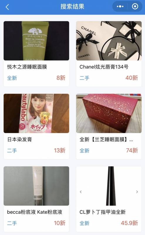 開學季 NTU學長學姐二手物品大甩賣