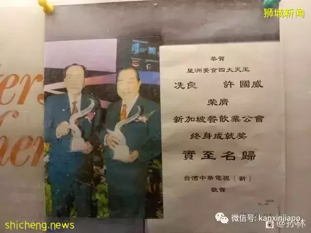 在新加坡"美食四大天王"红星酒家吃早茶,人气不减当年