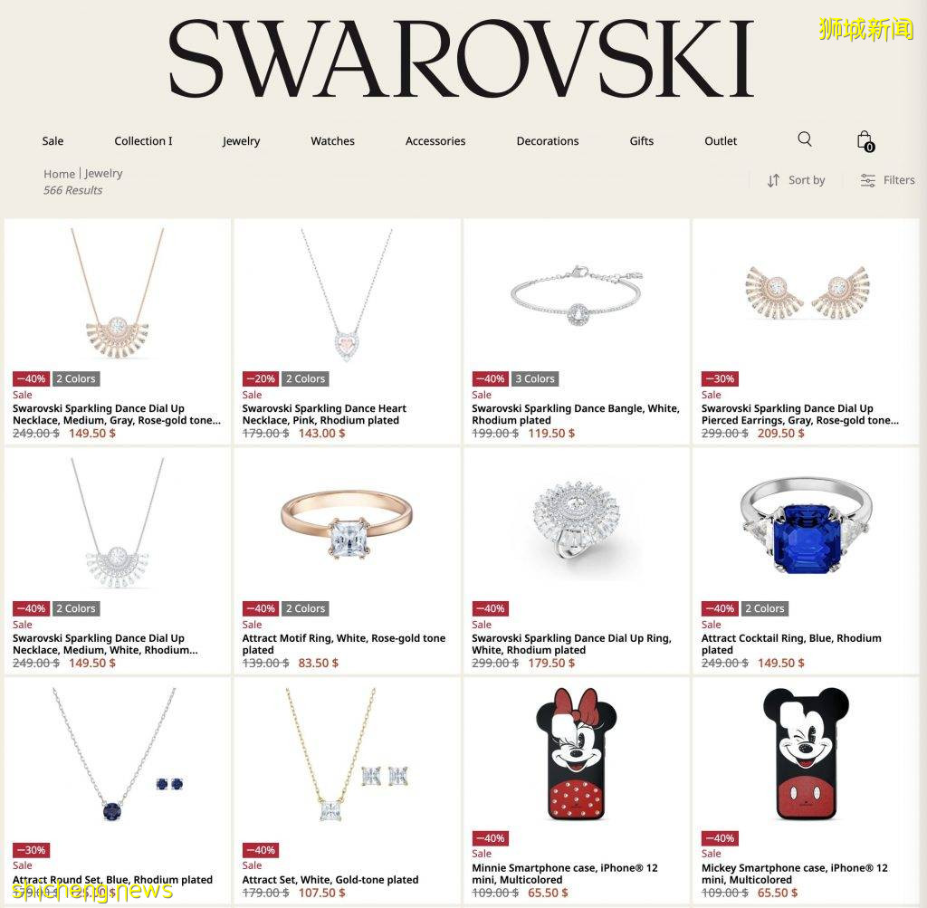 施華洛世奇年中大促！低至6折！文森佐同款、米奇聯名系列、天鵝系列等衆多款式超低價啦