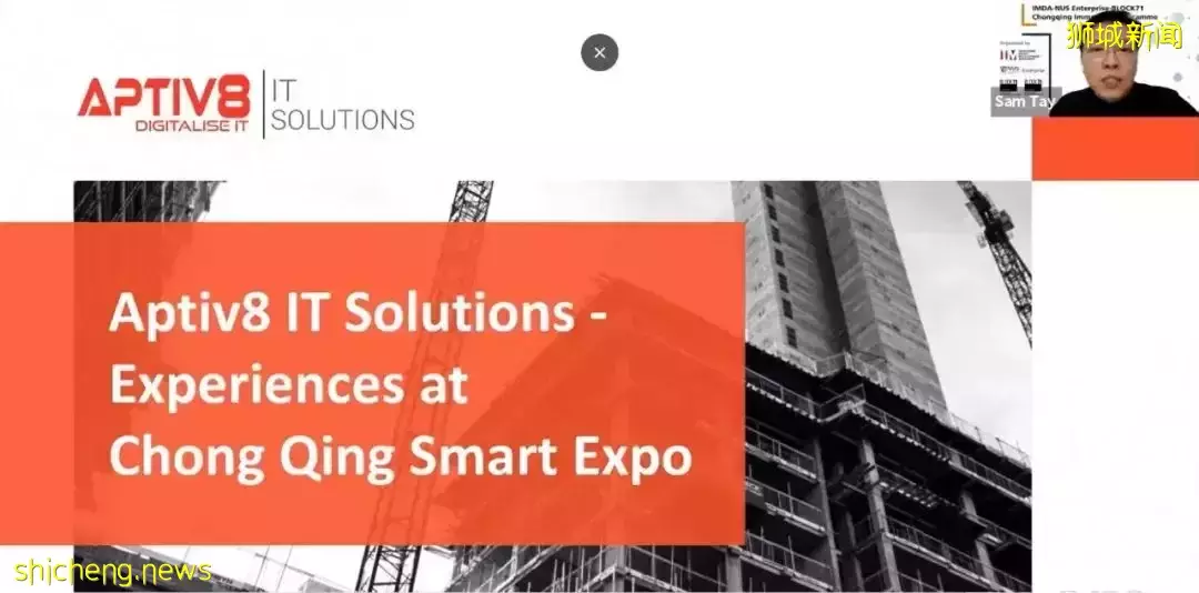 大動作！NUS 重慶研究院建立，將促進與中國的合作和創新