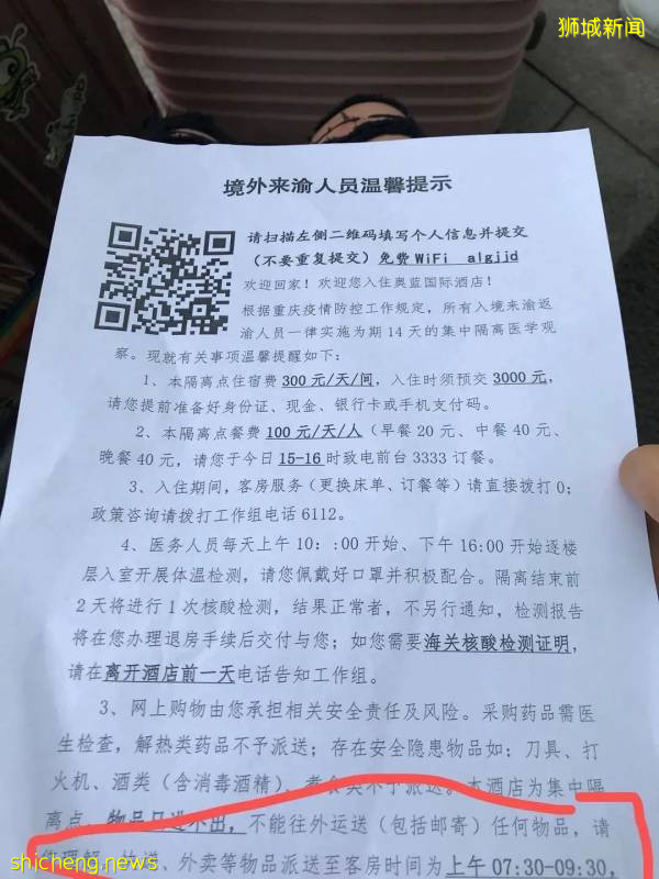 四個月沒有離開新加坡宿舍的客工們,日常生活是這樣的