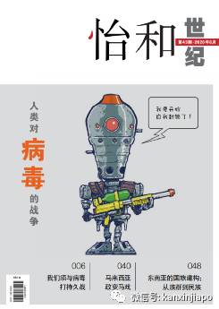 新加坡顶级华人俱乐部怡和轩,成立百余年,秘史初次公开