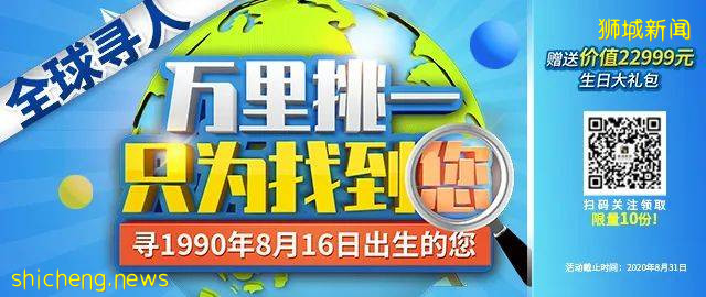 新加坡門檻實在太高，移民這個“歐洲新加坡”怎麽樣