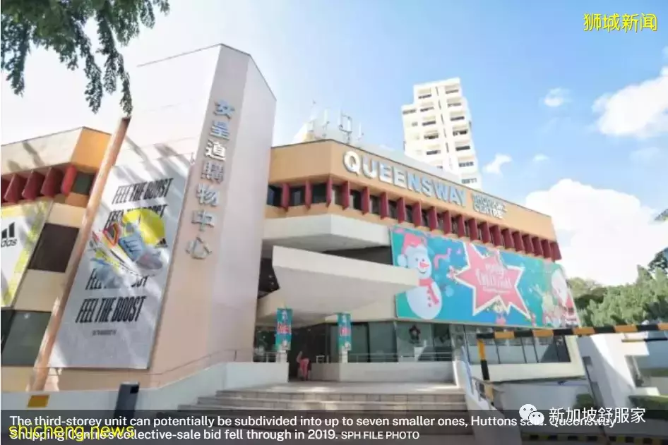 买家看重分层地契商业项目创收能力