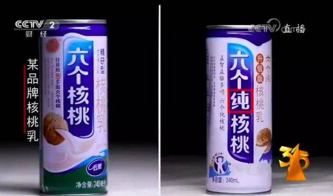 山寨食品泛滥,六个核弹,你敢喝么?新加坡这些牌子也被山寨了