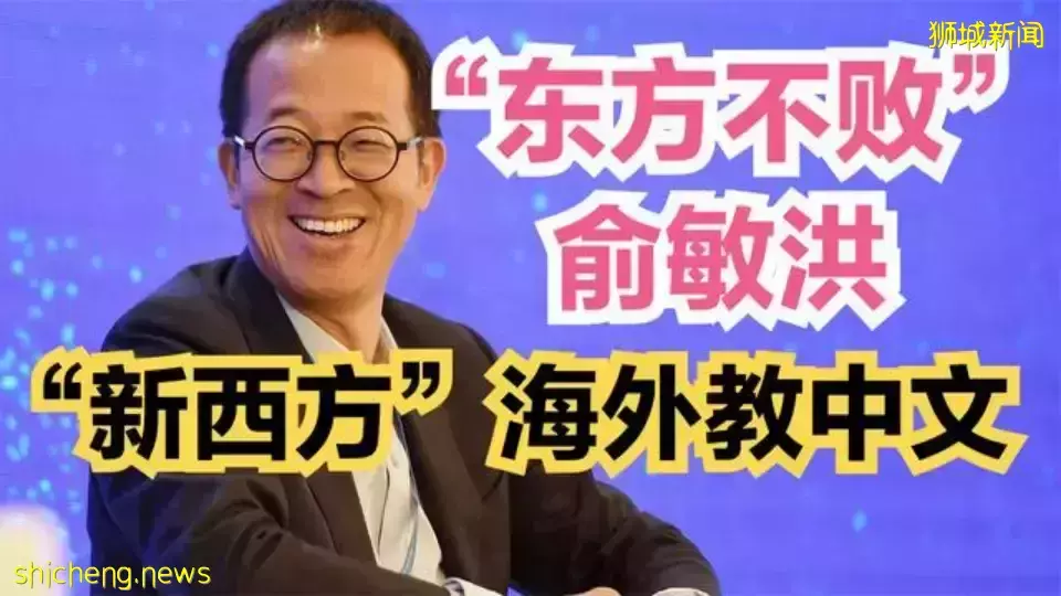 【新加坡留学】在中国学英文 在外国学中文 在新加坡留学顺便全学了