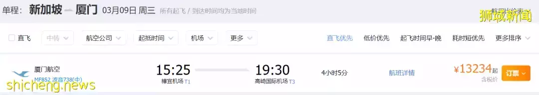 最新！中国驻新加坡大使馆发布重要通知，这些人必须注意