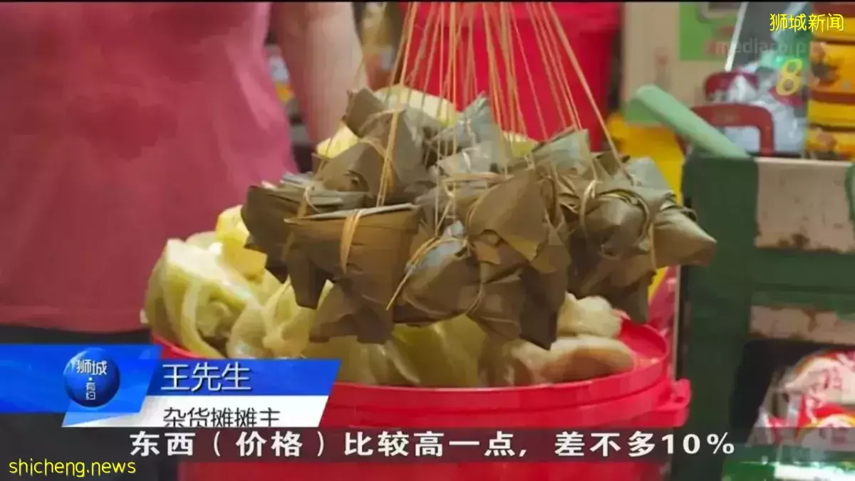 粽子材料供不应求 或将断货