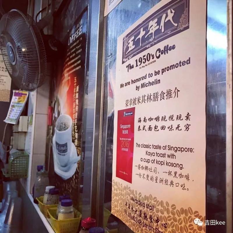 東南亞 獅城 新加坡美食店推薦