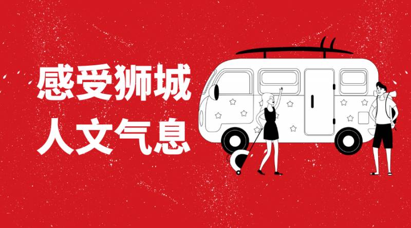 遠離城市的喧囂,讓我們的心靈放個假