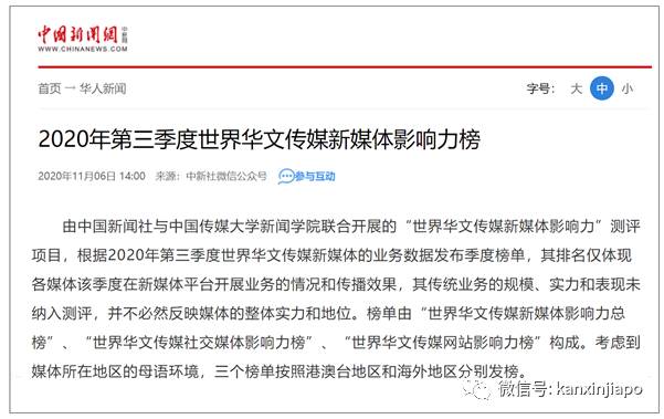 新加坡“新媒体影响力”、“社交媒体影响力”，双双夺冠