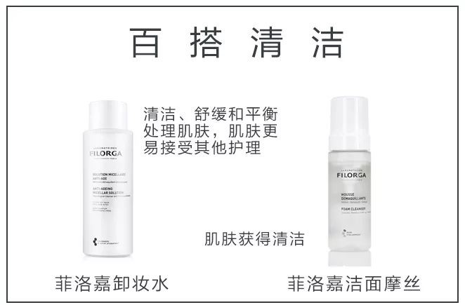 菲洛嘉新年促销给力上线,更享Tangs会员日额外返现优惠!