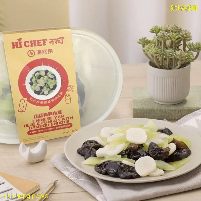 海底撈“開飯了”方便菜肴登陸可派啦！還全島免費送上門!