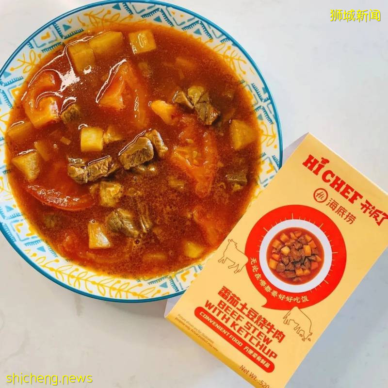 海底撈“開飯了”方便菜肴登陸可派啦！還全島免費送上門!