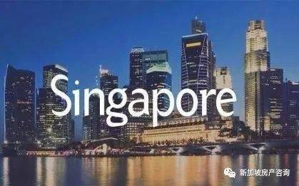 【关于新加坡】新加坡经商移民优势
