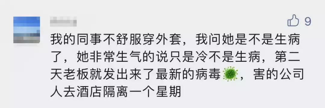 新加坡本土病例暴漲!疫情黑區增至15個!他爲拿全勤獎帶病上班、拒不檢測,總統表態