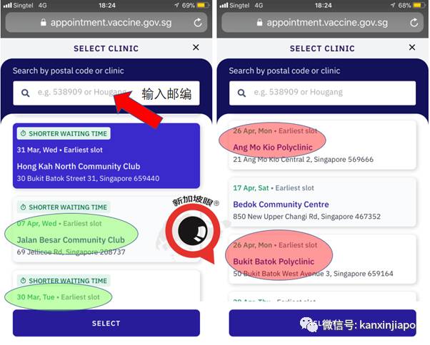 新加坡13天后再现社区病例;手把手教报名接种流程