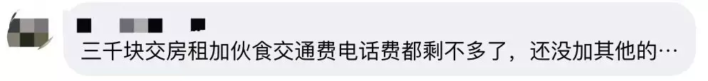最近，新加坡物价涨疯了！杂菜饭、房租、汽油都涨了20%，这32样东西变贵了