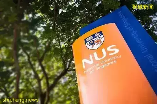 申請截止倒計時！新加坡國立大學多專業將于12月結束申請