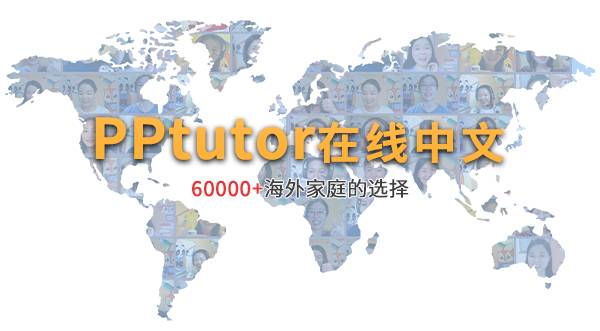 來到新加坡，孩子的中文卻丟了！90%華人父母的真實寫照！這個方法教華裔小孩學中文最有效