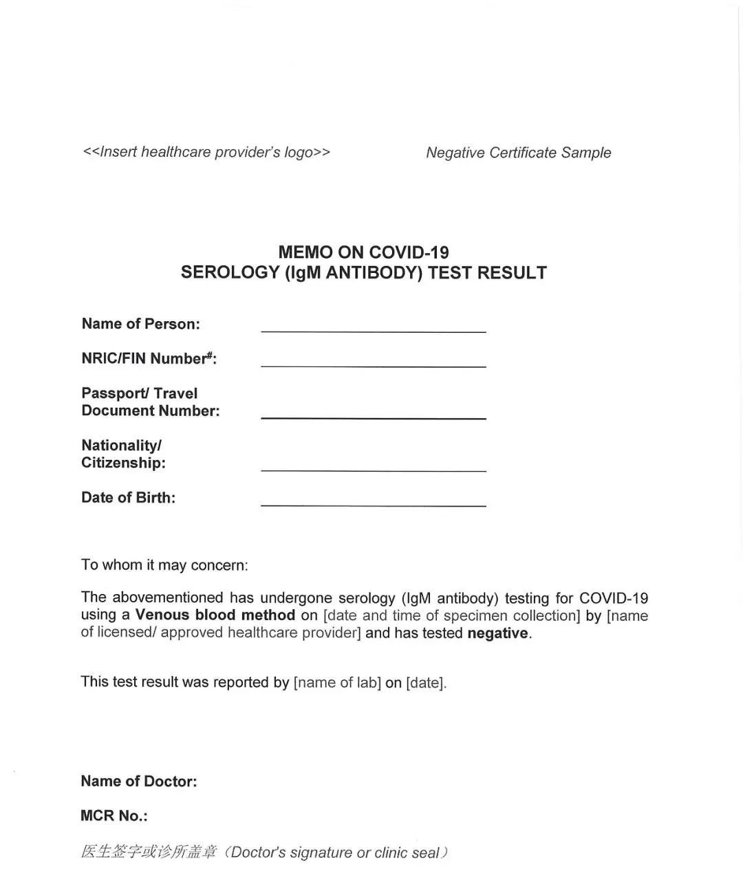 今增 4 | 飞中国规定再升级，最新全攻略保顺利登机