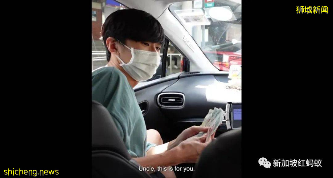 新加坡网红给10名计程车师傅各发500新元小费　猜猜对方的反应