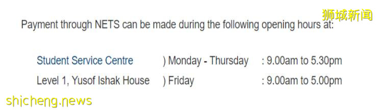 新生必备 NUS最新交学费攻略