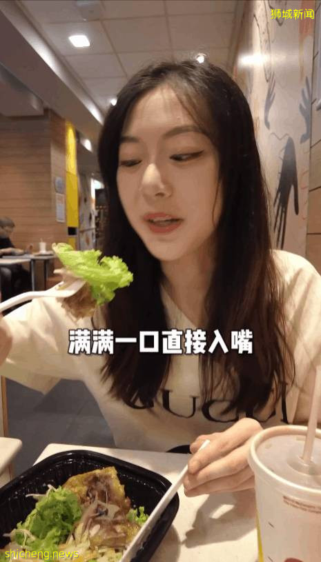 美女小姐姐实拍!这个麦当劳汉堡太好吃了!只在新加坡才有
