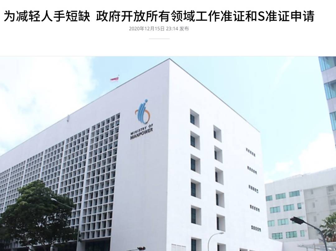 下月起！新加坡一波新政來襲！出入境、准證申請有變化！影響全島每個人