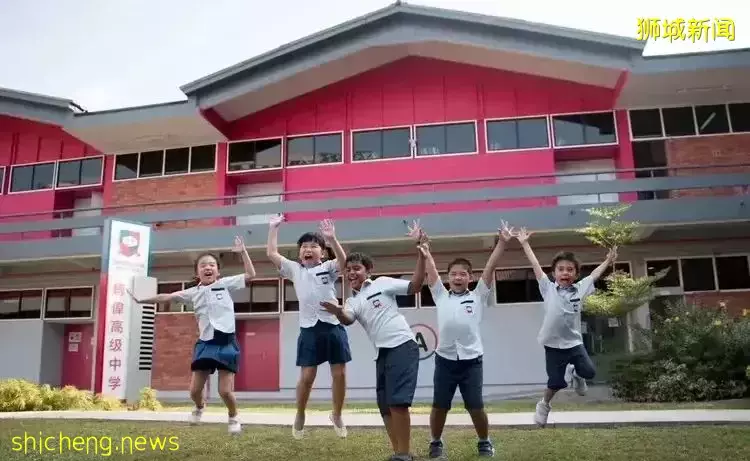 如何选择最适合孩子的新加坡小学