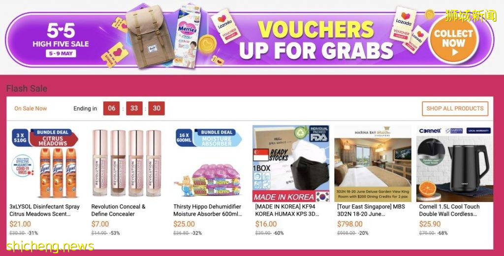 5.5新加坡優惠合集 Shopee、Lazada、小米、Mothercare均推出5.5超級大促活動！好價連連，不容錯過