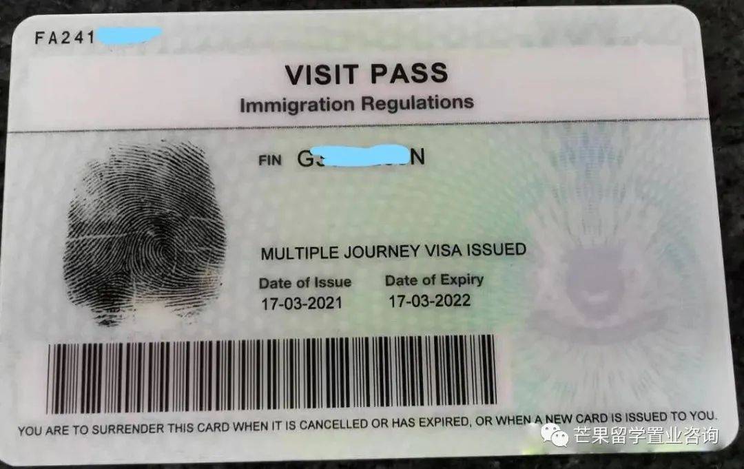 如何申请新加坡陪读证