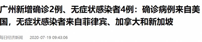 中国又有4例输入病例来自新加坡,都是客工!客工宿舍到底怎么样了